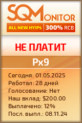 Кнопка Статуса для Инвест-Проекта Px9