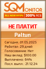 Кнопка Статуса для Инвест-Проекта Paltun