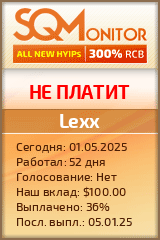 Кнопка Статуса для Инвест-Проекта Lexx
