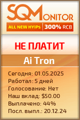 Кнопка Статуса для Инвест-Проекта Ai Tron