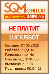 Кнопка Статуса для Инвест-Проекта LUCIUSBOT