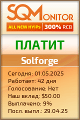 Кнопка Статуса для Инвест-Проекта Solforge