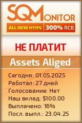 Кнопка Статуса для Инвест-Проекта Assets Aliged