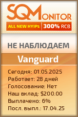 Кнопка Статуса для Инвест-Проекта Vanguard