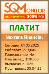 Кнопка Статуса для Инвест-Проекта Nextera Financial