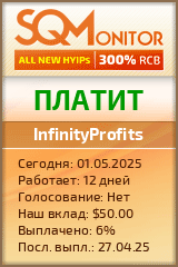 Кнопка Статуса для Инвест-Проекта InfinityProfits