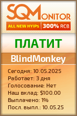 Кнопка Статуса для Инвест-Проекта BlindMonkey