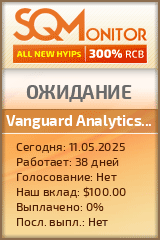 Кнопка Статуса для Инвест-Проекта Vanguard Analytics Ltd