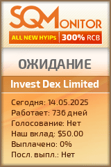 Кнопка Статуса для Инвест-Проекта Invest Dex Limited