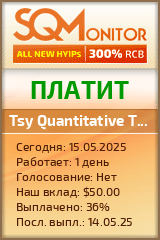 Кнопка Статуса для Инвест-Проекта Tsy Quantitative Trading