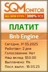 Кнопка Статуса для Инвест-Проекта Bnb Engine