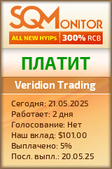 Кнопка Статуса для Инвест-Проекта Veridion Trading
