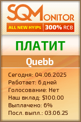 Кнопка Статуса для Инвест-Проекта Quebb