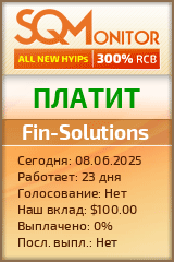 Кнопка Статуса для Инвест-Проекта Fin-Solutions