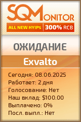 Кнопка Статуса для Инвест-Проекта Exvalto