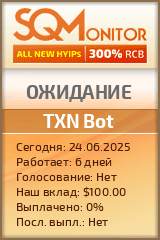 Кнопка Статуса для Инвест-Проекта TXN Bot
