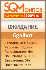 Кнопка Статуса для Инвест-Проекта Ggaibot