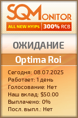 Кнопка Статуса для Инвест-Проекта Optima Roi