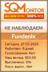 Кнопка Статуса для Инвест-Проекта Fundenix
