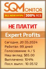 Кнопка Статуса для Хайпа Expert Profits