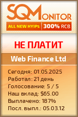 Кнопка Статуса для Инвест-Проекта Web Finance Ltd