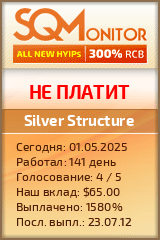 Кнопка Статуса для Инвест-Проекта Silver Structure