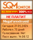 Кнопка Статуса для Хайпа MegaForexInvest