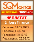 Кнопка Статуса для Хайпа Embers Finance