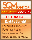 Кнопка Статуса для Хайпа Reality Benefit