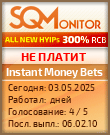 Кнопка Статуса для Хайпа Instant Money Bets