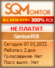 Кнопка Статуса для Инвест-Проекта GeniusROI