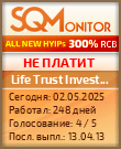 Кнопка Статуса для Хайпа Life Trust Investment Ltd.