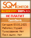 Кнопка Статуса для Хайпа GainBank