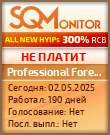 Кнопка Статуса для Хайпа Professional Forex Union