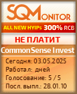 Кнопка Статуса для Инвест-Проекта CommonSense Invest