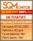 Кнопка Статуса для Хайпа Payswop Investment