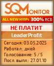 Кнопка Статуса для Хайпа LeaderProfit