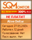 Кнопка Статуса для Хайпа Alive Dollar