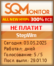 Кнопка Статуса для Хайпа StepWm