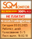 Кнопка Статуса для Хайпа KrocusTradingGroup