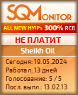 Кнопка Статуса для Хайпа Sheikh Oil