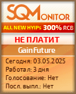 Кнопка Статуса для Хайпа GainFuture