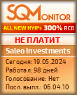 Кнопка Статуса для Хайпа Saleo Investments