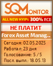 Кнопка Статуса для Хайпа Forex Asset Management