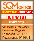 Кнопка Статуса для Хайпа BMPcamp