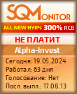 Кнопка Статуса для Хайпа Alpha-Invest