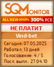 Кнопка Статуса для Хайпа Vind-bet