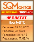 Кнопка Статуса для Хайпа HourlyBTC