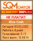 Кнопка Статуса для Инвест-Проекта Xtra-Cash