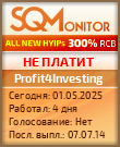 Кнопка Статуса для Инвест-Проекта Profit4Investing